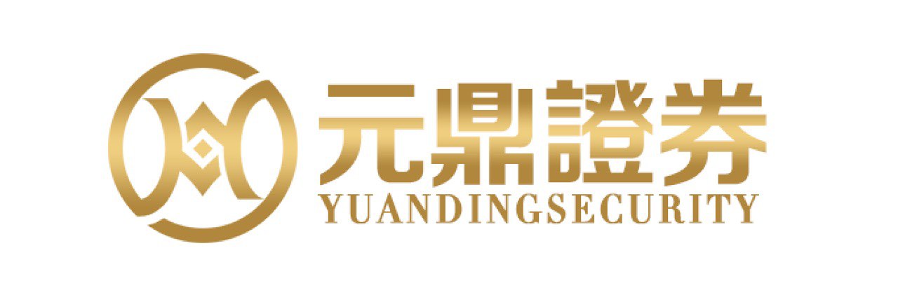 元鼎证券_元鼎证券登录入口_正规的配资